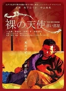 欧美成人无码一区二区三区AV