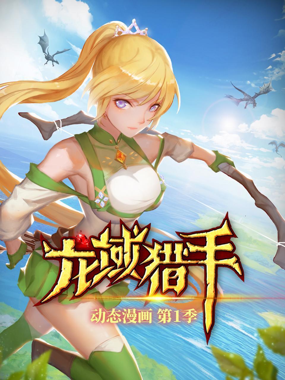 为何那样，奉尚先生