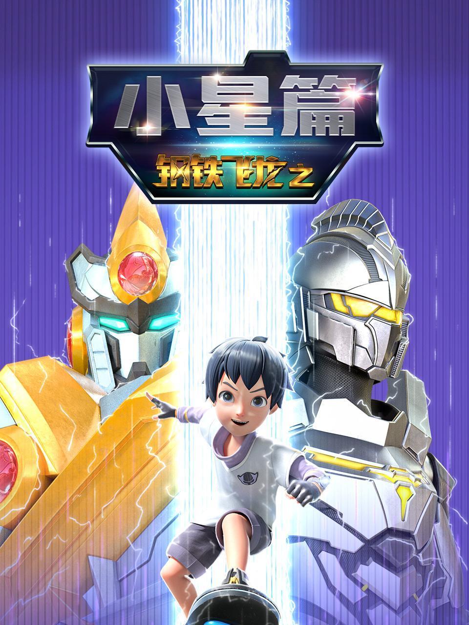 2022数字特效与合成技术课程优秀作品