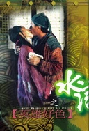 久久久久AV无码免费网