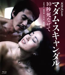 欧美成在人线a免费