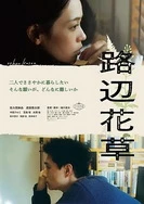 色综合久久久无码中文字幕波多