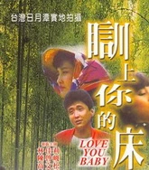 欧美成人片一区二区三区