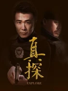 主厨的餐桌第七季