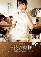 久久久久久性高