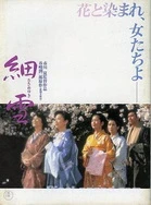 久69久国产精品无码AV