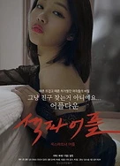 久久777国产线看观看精品