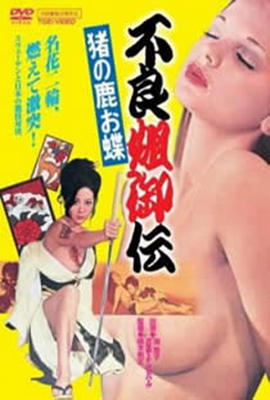 欧美性猛交 XX 乱3b