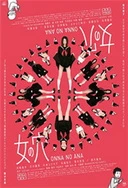 欧美成人精品视频在线播放