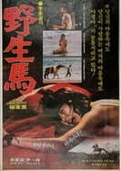 欧美成人无码一二三