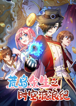 为人父母第六季