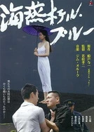 欧美成人A在线网站