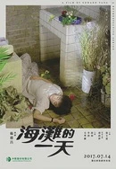 欧美成人天天综合在线