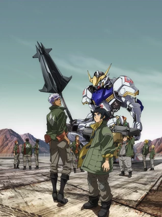 机动战士高达 铁血的奥尔芬斯