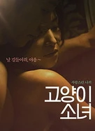 久久久久久久成人A片免费