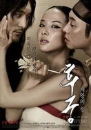 色综合色狠狠天天综合网