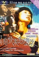 久久99国内精品自在现线