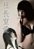 久久久97人妻无码精