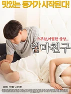 久久AV无码AV高潮AV喷