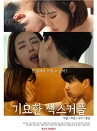 欧美成人精品视频高清在线