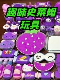 当两个世界碰撞时