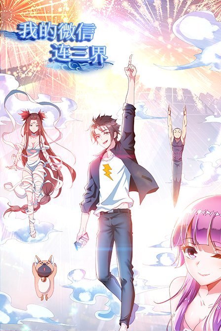 亚洲天堂国产在线