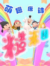 欧美性爱视频免费