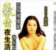 久久久久久久精品国产亚洲87