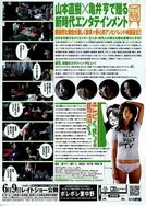 国产精品免费久久久久影院仙踪林