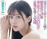 为亲爱的我致上杀意