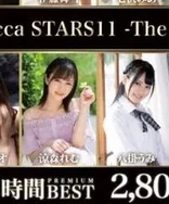 丽贝卡系列STARS11-最美