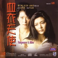 久久 午夜福利 张柏芝