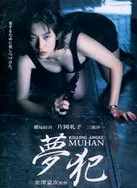 主角杨晓芬小说免费阅读